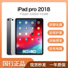 Apple/蘋(píng)果 二手平板電腦  2022/2021/2020/19/18/17款 iPad游戲 95新 Air4 64G WiFi版 10.9寸 贈品 觸摸筆 保護殼 充電器 鋼化膜 曬單實(shí)拍圖