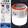曼戈途超亮停電充電燈泡應(yīng)急露營帳篷掛戶外太陽能照明足球燈夜市擺地攤 60000W強光4400毫安20小時遙控 曬單實拍圖