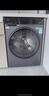 海爾（Haier）云溪4.0系列583Pro滾筒洗衣機全自動(dòng)10公斤京東自營(yíng) 超薄家用家電國家補貼京東自營(yíng)一級能效內衣洗 曬單實(shí)拍圖