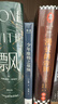 少年維特之煩惱（2024）（激勵拿破侖的成長(cháng)之書(shū)。歌德金質(zhì)獎?wù)芦@得者楊武能德文直譯，經(jīng)典譯本。） 雙11大促 曬單實(shí)拍圖