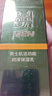 百雀羚男士肌活勁能潤澤保濕乳 100ml 曬單實(shí)拍圖