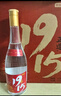 京東京造 正道1915 53度 清香型白酒475ml*6 杏花村 汾味白酒 口糧酒 曬單實(shí)拍圖