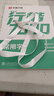 卡富仕（cardfuss） 1.5cm寬注塑扣掛繩絲印工作牌胸牌廠(chǎng)牌平紋吊繩胸卡工牌?？⊕觳钡鯉ЮK子 7648純白色掛繩 1個(gè) 曬單實(shí)拍圖