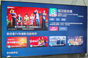 海信電視65E5K 65英寸 ULED 160分區(qū)144Hz 4+64GB 高色域 4K超高清智慧全面屏電視 65英寸 曬單實拍圖