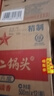 紅星北京紅星二鍋頭酒藍瓶綿柔8純糧優(yōu)級酒清香型白酒口糧酒特產(chǎn)禮品 43度 750mL 6瓶 整箱藍瓶 曬單實(shí)拍圖
