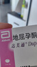 【付款后聯(lián)系客服】 補(bǔ)佳樂 戊酸雌二醇片1mg*21片掛號(hào)問診取藥服務(wù) 曬單實(shí)拍圖