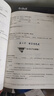 2026官方正版干大事教育數學體系重構講義數學小題+數學大題專項訓練高一高二高三復習數學高考必刷題 數學小題 曬單實拍圖