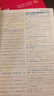 金考卷 高考一遍過】天星2026高考一遍過數(shù)學(xué)語文英語物理化學(xué)高考真題新題必刷題高三一輪復(fù)習(xí)資料高考基礎(chǔ)題 數(shù)學(xué)【全國通用】 曬單實拍圖