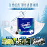 得寶（TEMPO）一博同款 雪松味卷紙 4層145g*16卷 衛(wèi)生紙 紙巾 有芯卷筒紙 曬單實拍圖