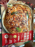 七鮮私廚黑松露牛肉意面311.9 *3袋 家用早餐晚餐微波即食拌面方便面條 曬單實(shí)拍圖