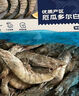 鮮京采 厄瓜多爾白蝦 凈重3斤/盒 特大號(hào)20-30規(guī)格   30-45只/盒 曬單實(shí)拍圖