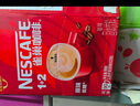 雀巢（Nestle）1+2原味低糖*速溶咖啡三合一沖調(diào)飲品90條1350g線條小狗同款 曬單實拍圖