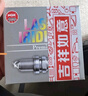 NGK銥鉑金火花塞ILZKR7B-11S四支裝雅閣奧德賽歌詩(shī)圖思域CRV思鉑睿 曬單實(shí)拍圖