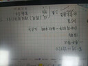 微舟適用小猿學(xué)練機手寫(xiě)筆s2s1手寫(xiě)筆磁吸電磁筆支持擦除墨水屏平板配件猿輔導學(xué)習機筆a1觸控筆芯 小猿學(xué)練機手寫(xiě)筆/擦除功能/S1/S2/A1通用 【贈替換筆尖*5】 曬單實(shí)拍圖