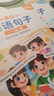 【斗半匠】小學(xué)生英語句子訓(xùn)練一本通少兒英語句型句式語法寫作專項(xiàng)訓(xùn)練練習(xí)啟蒙入門到提高篇作文優(yōu)美句子積累大全 【提高篇】英語句型句式訓(xùn)練 小學(xué)通用 曬單實(shí)拍圖