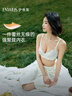伊維斯【蕾絲強(qiáng)聚攏】內(nèi)衣女文胸?zé)o鋼圈強(qiáng)聚攏厚杯不空杯抗菌透氣收副乳 紫冰 M /160(適合70ABC,75AB) 曬單實(shí)拍圖