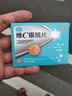 【民康】 維C銀翹片  0.4g*18片/袋*2袋/盒 曬單實拍圖