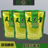 足藝堂足藝堂手足護理液新包裝皮膚抗菌液精萃液足醫(yī)堂泡腳水沈陽安順產(chǎn) 醋味 發(fā)3袋（送泡腳袋） 曬單實拍圖