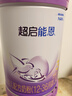 雀巢（Nestle） 超啟能恩適度水解嬰幼兒配方奶粉 超啟能恩3段 850g 1罐 曬單實拍圖