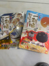 如果歷史是一群喵全套15冊正版肥志著 大明皇朝小學生漫畫歷史故事書籍適合兒童看的假如歷史是一群喵15全集 期待16 如果西游是一群喵1 肥志 【全15冊】如果歷史是一群喵1-15 曬單實拍圖