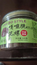 京喜加泥螺醉泥螺即食生腌寧波特產(chǎn)大號無沙腌制海鮮舟山特產(chǎn)黃泥螺 【大號】醉泥螺5 500g 易拉罐 曬單實(shí)拍圖