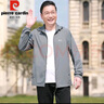 皮爾卡丹爸爸夏裝防曬衣中年男士輕薄款外套中老年夏季冰絲2025新款防曬服 8837-60深灰色 2XL 【建議110-130斤】 曬單實(shí)拍圖