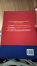 企業(yè)財稅熱點(diǎn)解讀與納稅優(yōu)化 梁小斌 立信會(huì )計出版社 納稅籌劃 稅收籌劃 會(huì )計 財務(wù)書(shū)籍 財稅書(shū)籍 稅務(wù)籌劃 【1冊】企業(yè)財稅熱點(diǎn)解讀與納稅優(yōu)化 曬單實(shí)拍圖