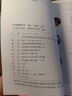【新華書店正版】2025新版現(xiàn)貨人教版九年級(jí)上冊(cè)化學(xué)課本人教版初中三年級(jí)上冊(cè)化學(xué)書9九上化學(xué)課本 人民教育出版社 曬單實(shí)拍圖