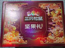 三只松鼠堅(jiān)果禮盒2402g/20件 零食大禮包開心果松子腰果花生 團(tuán)購(gòu)送禮 曬單實(shí)拍圖