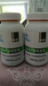 源生堂國致源生堂牌蘆薈軟膠囊 50g（0.5g*100粒) 通便適宜便秘者 適宜1盒裝 曬單實拍圖