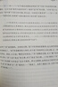 跟大師學(xué)語文中華書局 全9冊(cè) 文章作法+精讀指導(dǎo)舉隅+怎樣寫作+文章講話+語文隨筆+文話七十二講+怎樣學(xué)習(xí)文言文 曬單實(shí)拍圖