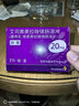 興齊美歐品 硫酸阿托品滴眼液0.01%( 0.4ml:0.04mg )*0.4ml*30支/盒 曬單實(shí)拍圖
