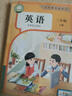 【新華書店正版】適用2025小學(xué)三年級上冊英語書課本教材教科書人教版PEP 小學(xué)3三年級上冊英語書 3三上英語三起點(diǎn)人民教育出版社 三年級上冊英語 曬單實(shí)拍圖