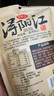 潯陽江江西特產(chǎn)南昌廬山九江小茶餅400g桂花芝麻云霧茶味點(diǎn)心端午節(jié)糕點(diǎn) 曬單實(shí)拍圖