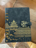 ujia 蓋章本國(guó)潮活頁(yè)本旅游打卡收集本空白頁(yè)加厚博物館故宮景點(diǎn)打卡印章紀(jì)念手冊(cè)手賬本 鹿標(biāo)藍(lán) 曬單實(shí)拍圖