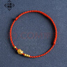 訫緣飾品999黃金轉(zhuǎn)運(yùn)珠手鏈女本命年禮物如意平安鎖足金紅手繩紅繩手工編 平安紅+4金珠手鏈 成人款 曬單實(shí)拍圖
