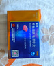 [白云山金戈] 枸櫞酸西地那非片 50mg*20片 男科用藥 京東大藥房 曬單實(shí)拍圖