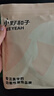 小野和子防曬口罩保暖面罩女秋冬季戶外騎行護眼角3D立體口罩 曬單實拍圖