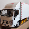 天智星廂式貨車(chē)模型1:18 原廠(chǎng) 江鈴JMC 凱銳N800 輕卡 汽車(chē)模型卡車(chē)車(chē)模 銀色 工程運輸車(chē) 曬單實(shí)拍圖