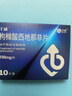 [千威]枸櫞酸西地那非片 0.1g*10片 1盒裝 曬單實(shí)拍圖