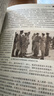 彩色圖解第二次世界大戰(zhàn)全史：彩書館（16開四色平裝） 曬單實拍圖