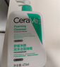 適樂膚（CeraVe）氨基酸潔面啫喱473ml(溫和清潔控油泡沫洗面奶混油性男女護(hù)膚品) 曬單實(shí)拍圖