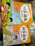 2025春[人教版]最新小學同步訓練三年級下冊語文數(shù)學英語人教版同步練習冊 一課一練課時提優(yōu)作業(yè)專項練習題 課課練53天天練 曬單實拍圖