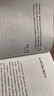 自私的基因+末日總在咫尺間（套裝2冊(cè)）理查德道金斯等著 中信出版社圖書(shū) 曬單實(shí)拍圖