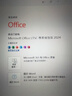 office永久激活碼2021microsoft365安裝2016word密鑰2010excel201 office2024專業(yè)增強(qiáng)【可重裝】 曬單實(shí)拍圖