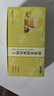 寶萃健S即溶茶S茶1.5克*60袋S保健品固體飲料綠茶羅漢果杭菊專柜 綠色 曬單實拍圖