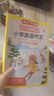 情景圖解法小學(xué)英語作文 小學(xué)生英語寫作方法思路專項(xiàng)訓(xùn)練漫畫場(chǎng)景好詞好句詞匯句型素材積累范文模版一本全 曬單實(shí)拍圖