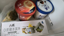 海爾（Haier）217升三門宿舍租房家用小冰箱小型抗菌凈味風(fēng)冷無霜一級(jí)能效節(jié)能BCD-217WGHC3E9S9家電國(guó)家補(bǔ)貼20% 曬單實(shí)拍圖