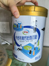伊利欣活中老年富硒奶粉800g 高鈣高蛋白 益生菌 維生素 0蔗糖 送禮 曬單實(shí)拍圖