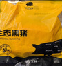 京東跑山豬 黑豬精肋排800g凈重 冷凍整切黑豬排骨豬肋條 京東生鮮黑豬肉 曬單實拍圖